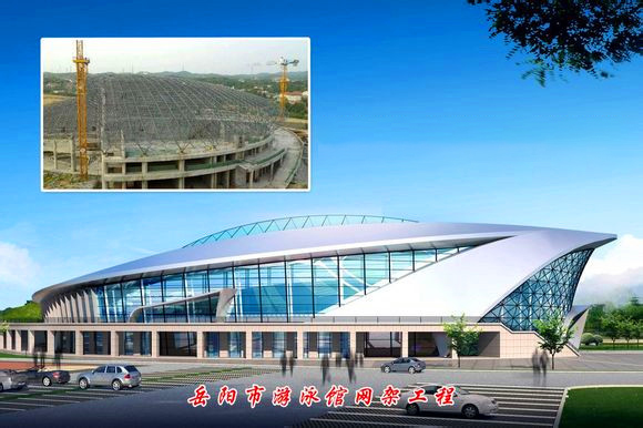宝鸡游泳池网架