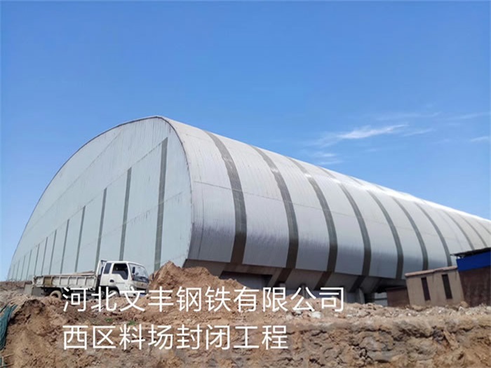 宝鸡网架钢结构工程有限公司